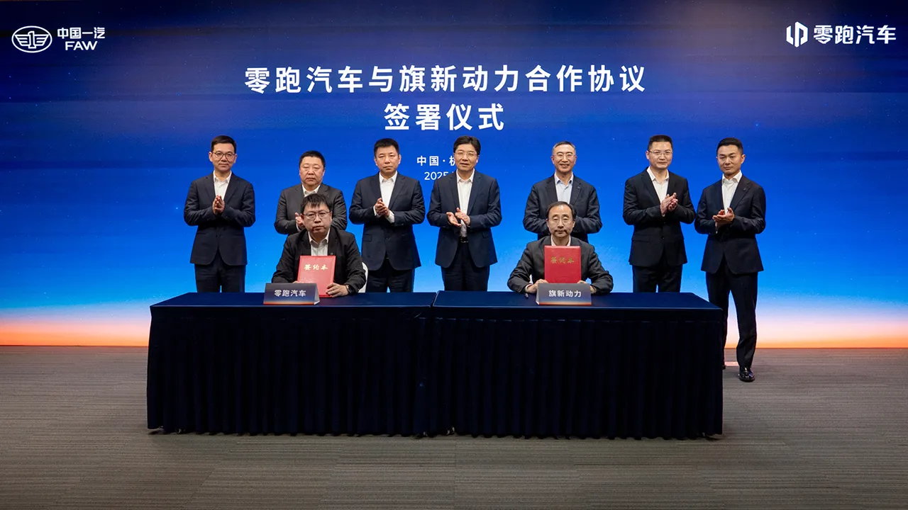 La statale cinese FAW entra in Leapmotor con un investimento di 530 milioni di dollari