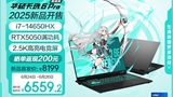 NVIDIA lancia la GeForce RTX 5050 Laptop in Cina, variante desktop attesa per luglio