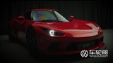 Una supersportiva elettrica da 429 CV a meno di 30.000? Sì, esiste!
