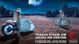 EICMA 2018, 8-11 novembre: ampio spazio ad e-bike, moto elettriche e Start Up