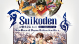 Recensione Suikoden I&II HD Remaster: un ritorno epico per i fan dei jRPG